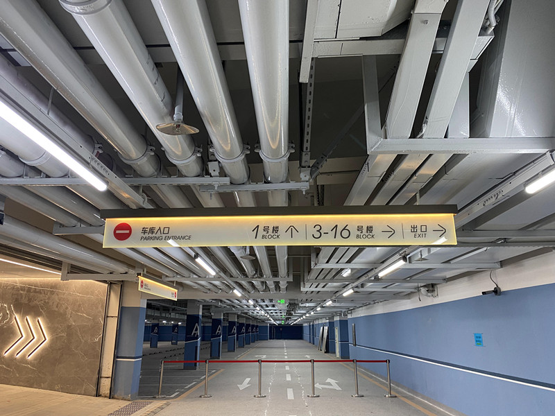 地下车库吊牌灯箱