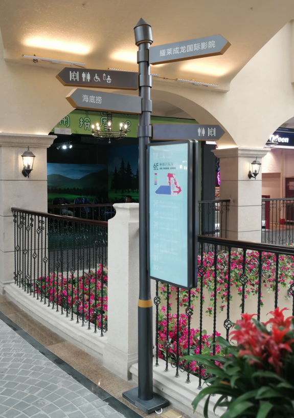 万向指示立牌